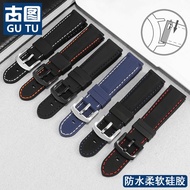 Silicone watch strap substitute Omega Seiko Mido Casio Tissot Rossini Citizen men's rubber watch chain