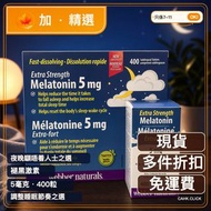 Webber Naturals（維栢健）褪黑激素 5毫克｜400粒｜香港現貨