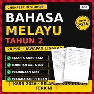 [CHEAPEST IN SHOPEE] Latihan Bahasa Melayu Tahun 2 KSSR 2026 Ejaan Imbuhan Ayat Pemahaman PDF