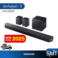 Samsung Soundbar HW-Q990F | HW-Q990F/XT | Q990F | 11.1.4ch Dolby Atmos | รุ่นปี 2025 As the Picture
