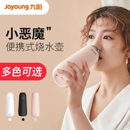 Joyoung Portable boiling cup  Small family travel dormitory  Thermal insulation  All stainless steel electric kettle  Water cup 九阳便携式开水杯小型家用旅行宿舍保温一体全不锈钢电热水壶水杯