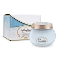【SABON】二合一臉部純淨磨砂膏(200ml)-國際航空版