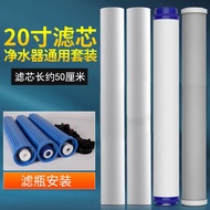 [Home Furnishing] 66.6cm Water Purifier Filter Element Commercial Machine Water Seller Filter Elemen
