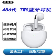 earphone bluetooth I7 i12 pro4 pro6 TWS Bluetooth Headset with Charging Compartment 4th Generation 5
