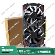 現貨！GTX1050Ti顯示卡 4G DDR5臺式機顯示卡 電腦獨立高清遊戲外貿顯示卡  露天拍賣  露天拍賣