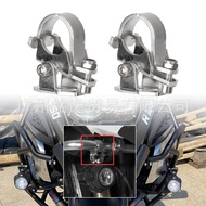 Suitable for BMW R1200GS/R1250GS/F800GS/F850GS Spotlight Bracket Pipe Clamp 25mm Stainless Steel
