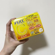 [全新] Melano CC 高浸透維他命C集中對策面膜 20pc