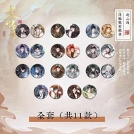 正版现货 188男团赴山海系列浮雕银紫徽章吧唧周边官谷耽美二次元Genuine in stock 188 Men's Team to Shanhai Series yizhiduxiu.my20250