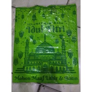 1 DOZEN - Eid al-Fitr Goodie Bag UK 30X40X8 HS Design 2 SIDES