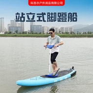 站立式腳蹬衝浪板充氣船槳板腳踏滑水板SUP釣魚浮臺腳蹬小船
