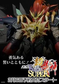 [ PRE ORDER / 預訂 ]千值練Sentinel AMAKUNI KIZIN SUPER 超機神 GENESIC GAOGAIGAR 始源勇者王 塗裝成品