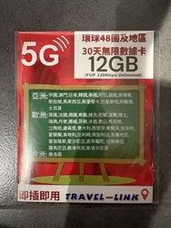 歐洲漫遊數據卡電話卡Vodafone 12GB 12 GB 30days 30 days 5G EU europe prepaid sim card unlimited data UK england
