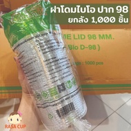 [BIOD98-1000] Bio-Mouth Dome Lid 98 (Degradable Lid) Contains 50 Pieces Per Bag 20 Bags 1000 Box