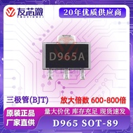 2SD965A Silk Screen D965A SOT-89 NPN Transistor Gain600-800Surface-mount Transistor