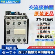 3TH8244E/53E/62E Genuine Siemens AC Contactor 3TB42/44-22 New Style 3TF46 22