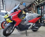 【勝大重機】2022 HONDA ADV 160 ABS 全新車售價$16.3萬 ADV160 ABS 進口車 糖果紅