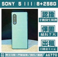 SONY Xperia 5 III 8+256G 鏡綠 二手機 中古機 附發票 手機出租 高雄【米米科技】A6770