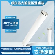 High Flow Filter Cartridge PP Manufacturer Polypropylene Wholesale540High Flow Filter Element Folded