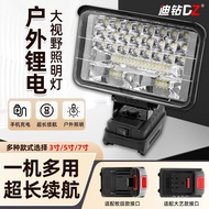 Dayi Outdoor Work Light Lighting led Lithium Battery Universal Strong Light Makita Super Bright Ligh