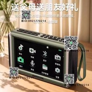 山水F55視頻播放器FM收音機插卡藍音響看戲看電影評書機故事機