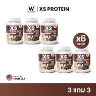WINK WHITE XS PROTEIN CHOCOLATE PLANT-BASED CHOCOLATE โปรตีนช็อกโกแลต