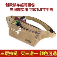((Men's Construction Site Waist Bag) (Mobile Phone Bag) Waist Bag Men Women Multifunctional Outdoor 