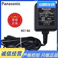 Panasonic Razor Charger RE7-80 ES-RT25 RW35 FRT2 SL33 WLS3D Original Power Supply