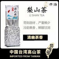 Lishan Tea 2,000 Rice Authentic Taiwan Original Product Dongding Oolong Alishan Tea Imported Alpine 