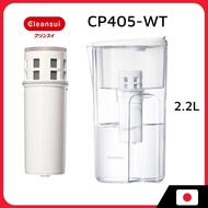 Mitsubishi Cleansui Water Purifier Pot Type Pot Series White CP405-WT, Water bottle, Made in Japan