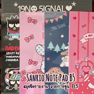 Sanrio Note Pad B5: B5 Size Report Book From