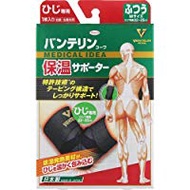 萬特力KOWA保暖護肘套 專用肘部 普通M號