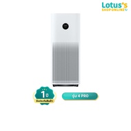 XIAOMI เครื่องฟอกอากาศ Smart Air Purifier 4 Pro