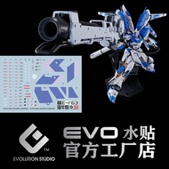 SIMP EVO RG 1/144 NU hi-Nu GUNDAM HWS HYPER MEGA BAZOOKA LAUNCHER 福岡Nu RX-93FF 水貼