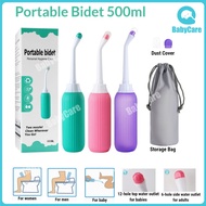 BabyCare丨500ML Portable Bidet Spray Set Travel Hand Held Personal Cleaner Hygiene Bottle Spray Washing Cleaner Toilet妇洗器