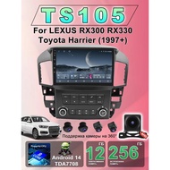 REAKOSOUND Car Radio: 9, "2 DIN, 12GB / 256GB