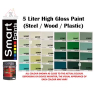 5 LITRE  High Gloss Paint Green Wood Steel Grill Plywood Plastic Paint | Hijau Cat Minyak Besi Kayu Pintu Pagar Tingkap