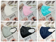 BNN 口罩全系列💥包運費📣UM系列💥VM系列💥成人💥兒童