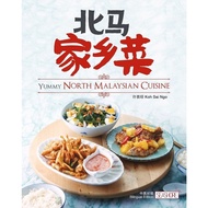 北马家乡菜'Nov19/Seashore