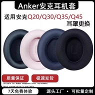 Suitable for Anker Anker Sounore Sounore Sound Wide Q20i Q30 Q35 Q45 Earphone Case Q20 Sponge Cover 