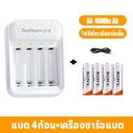 ซื้อ 1 ครั้งใช้ได้ 3 ปี ถ่านชาร์จ แบตเตอรี่ ถ่านชาร์จ AA/ AAA 1.2V Rechargeable Battery (1 แพ็ค 4 ก้