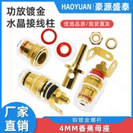 Pure Copper M4 * 33 Power Amplifier Speaker Audio Crystal Terminal Speaker Terminal 4MM Banana Plug 