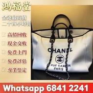 實體店長期 銀包、包包、中古、 二手手袋，香奈兒CHANEL，迪奧dior，名牌包包，葆蝶家BottegaVeneta，博柏利Burberry，菲拉格慕Ferragamo，普拉達PRADA等等免費上門