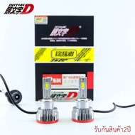 Initial D Car Headlight Bulb D2S Brightness 11 000 Lumens White Light