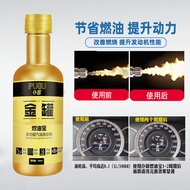 Engine Cleaner 汽车燃油宝120ML Catalytic Converter Cleaner Engine Booster Cleaner Multipurpose