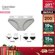 Calvin Klein กางเกงชั้นในผู้หญิง Modern Cotton Bikini รุ่น F3787AD 020 - สีเทา