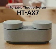 Sony HT-AX7 Soundbar 可攜式影院系統