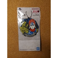 Jojo Mista's Keychain