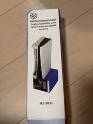 PS5 pro/slim 主機橫放支架（自帶 12 個遊戲收納槽）