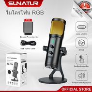 SUNATUR ZX-776 USB Microphone Professional RGB Gaming Mic With Mute Noise Reduction For PC Laptop