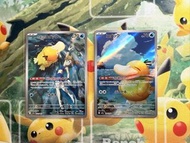 PTCG - 日文版 AR 小霞&傻鴨 哥達鴨